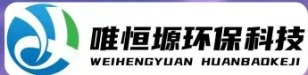 灌南WH-RC有机溶剂真空蒸馏回收机｜唯恒塬